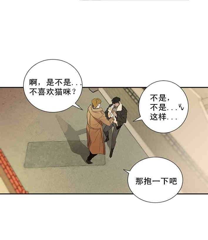 第20话 别有不该有的好奇11