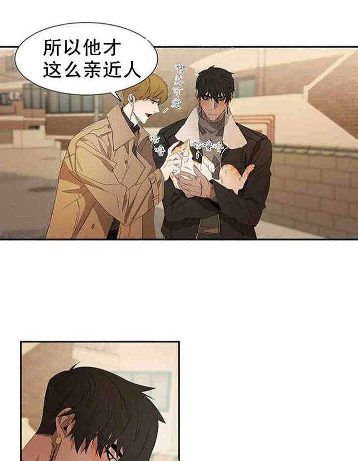第20话 别有不该有的好奇14
