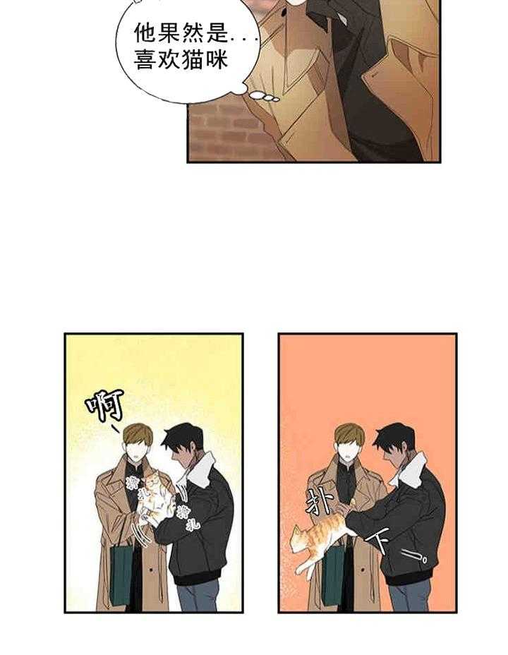 第20话 别有不该有的好奇16