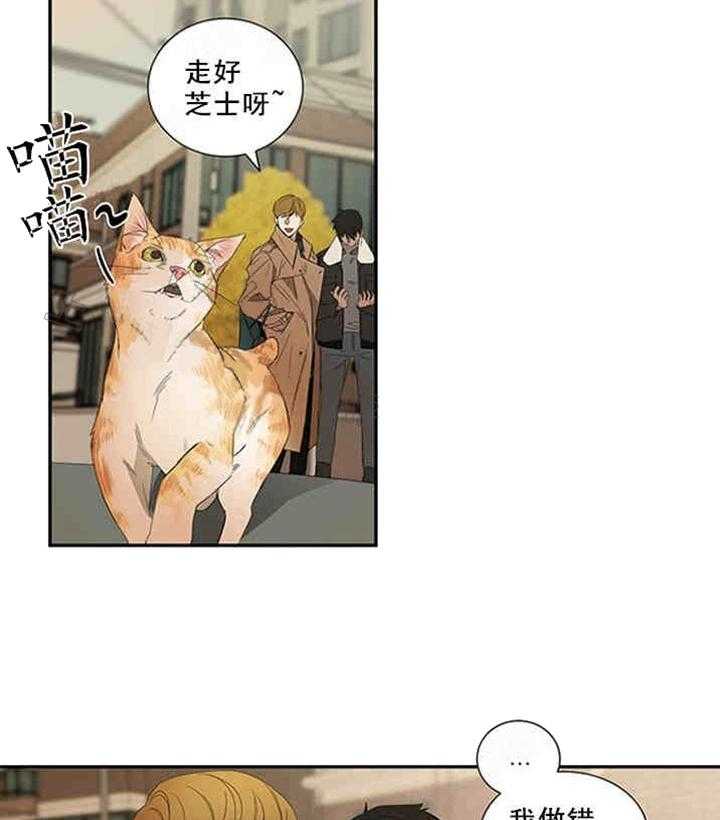 第20话 别有不该有的好奇18