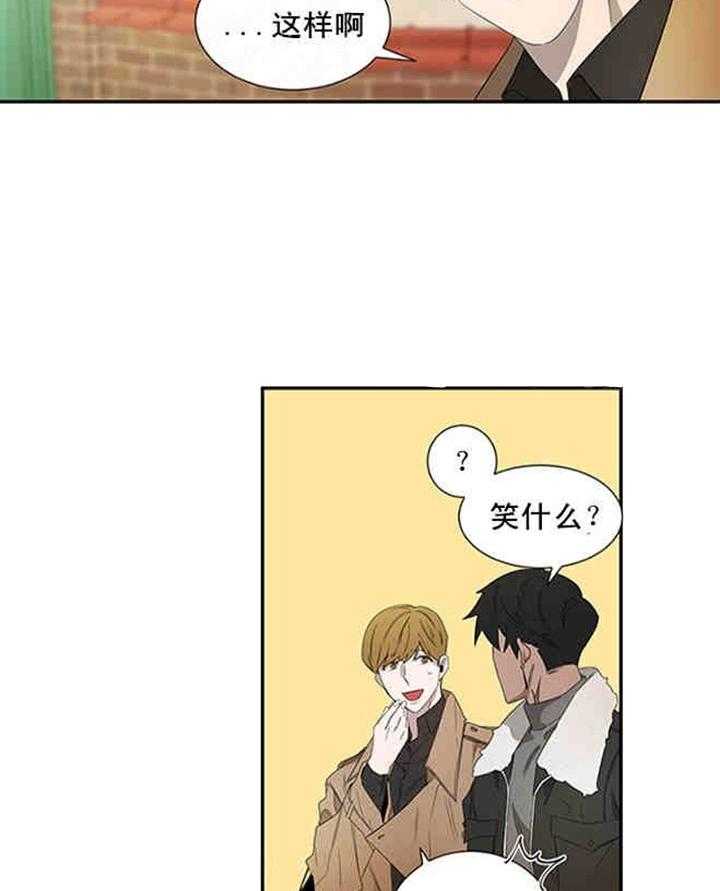 第20话 别有不该有的好奇23