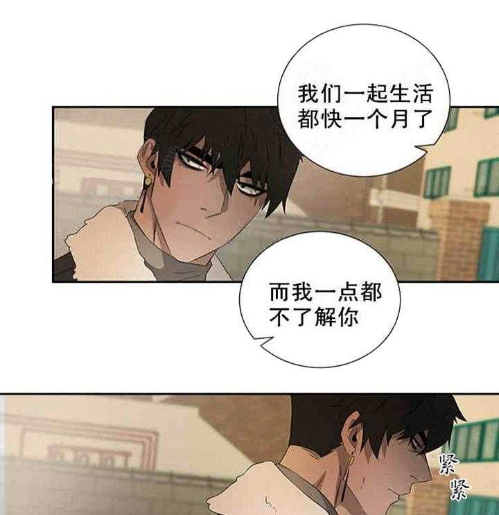 第20话 别有不该有的好奇25
