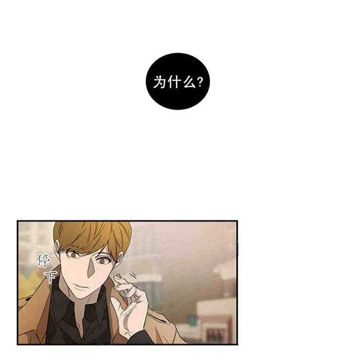 第20话 别有不该有的好奇27