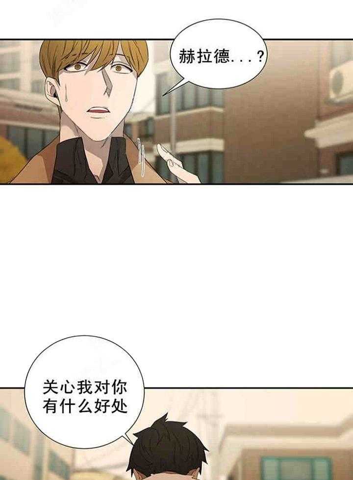 第20话 别有不该有的好奇28