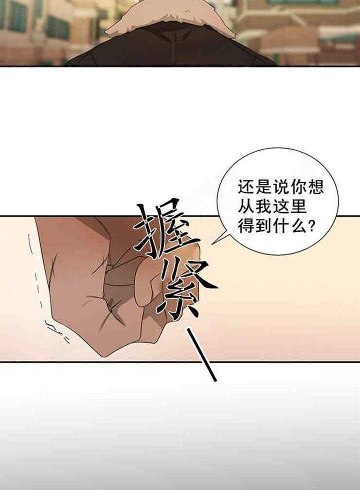 第20话 别有不该有的好奇29