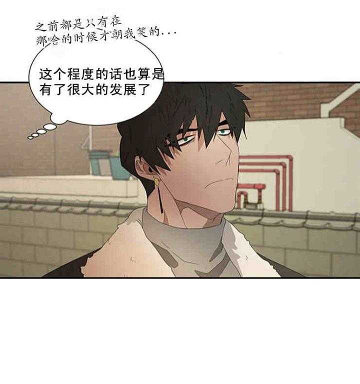 第20话 别有不该有的好奇3