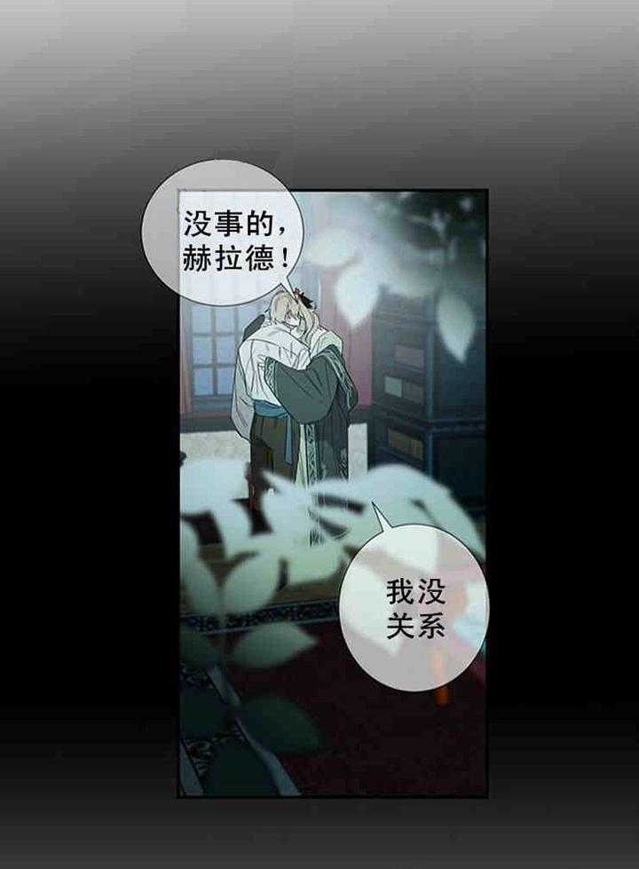 第20话 别有不该有的好奇30