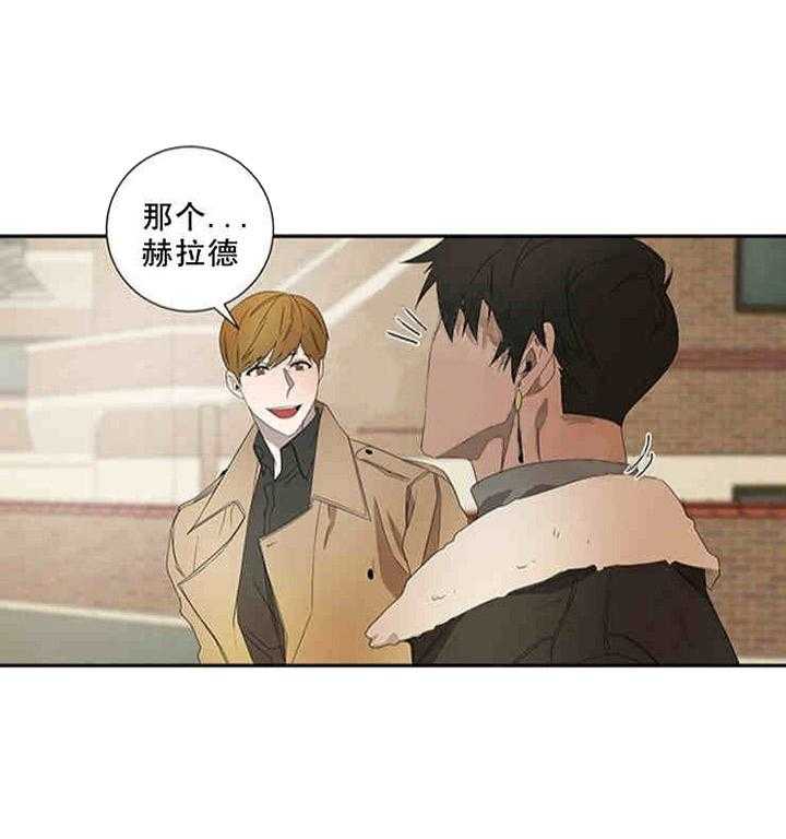 第20话 别有不该有的好奇4