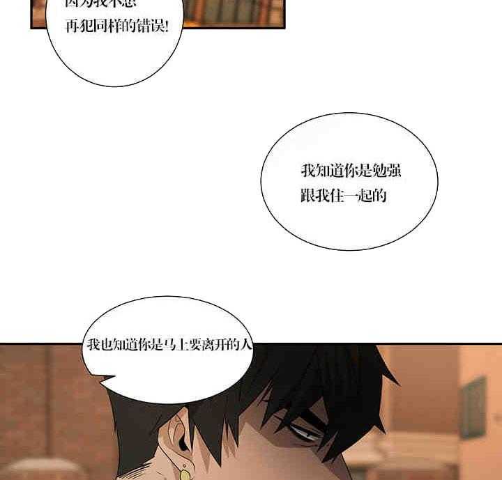 第21话 不要10