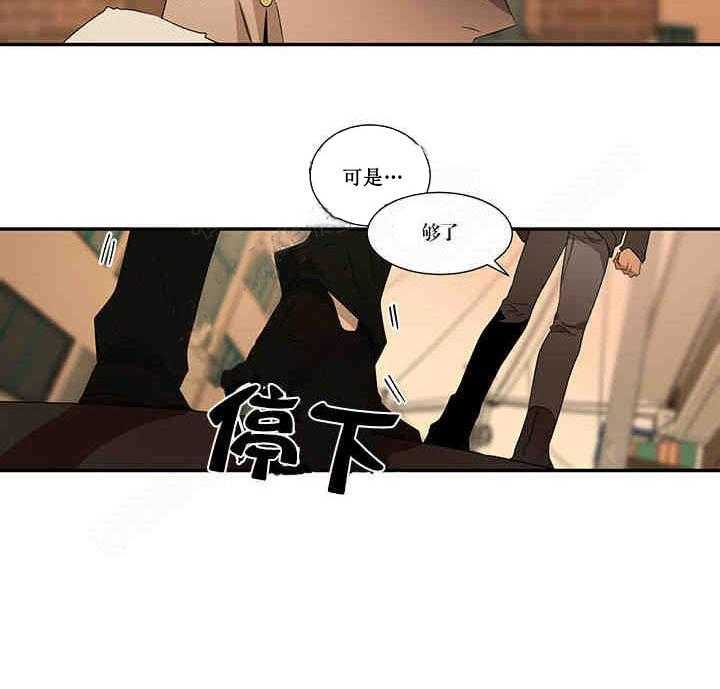 第21话 不要11