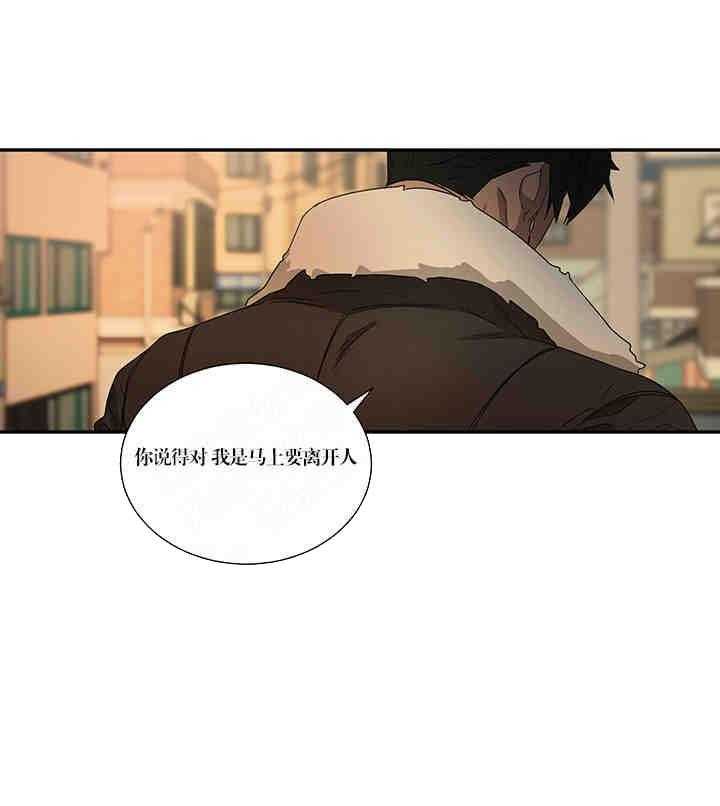 第21话 不要12