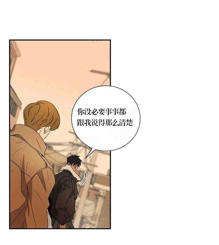 第21话 不要13