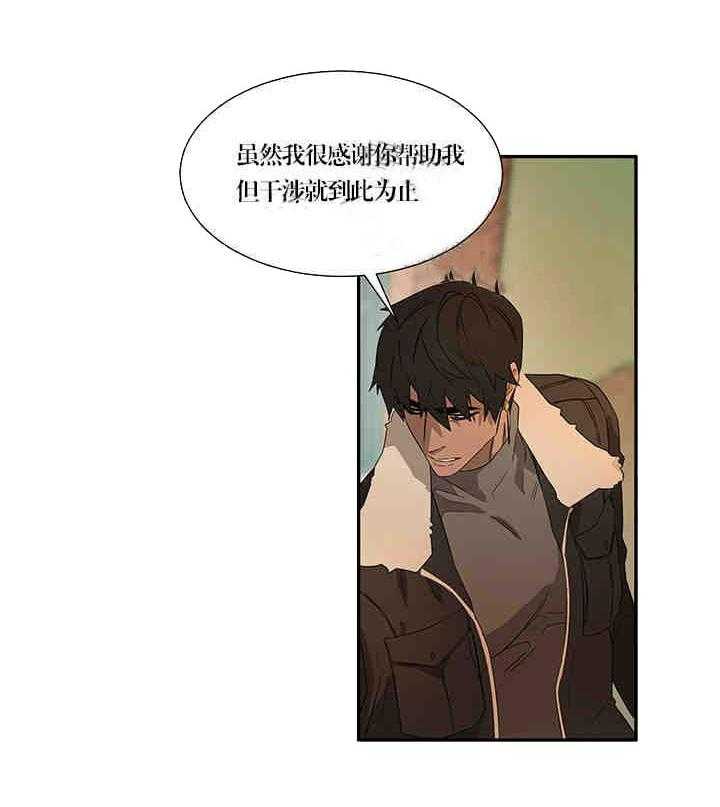 第21话 不要14