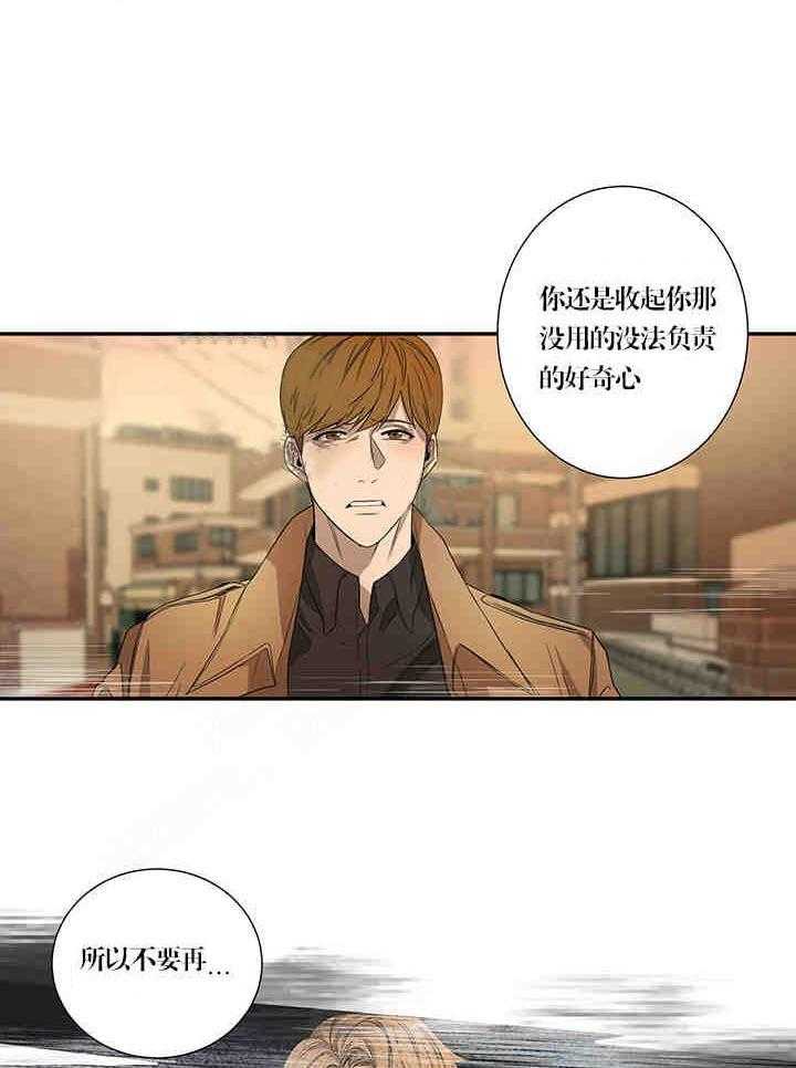 第21话 不要15