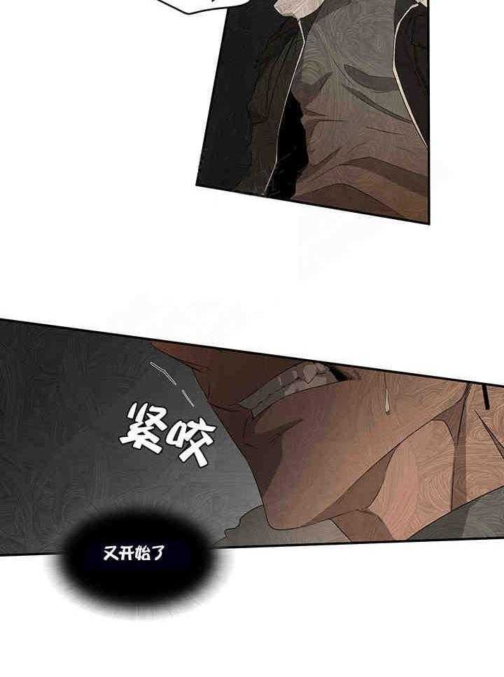 第21话 不要17