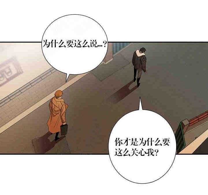 第21话 不要2
