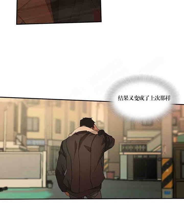 第21话 不要20