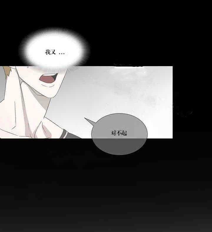 第21话 不要23