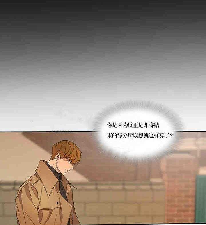 第21话 不要24