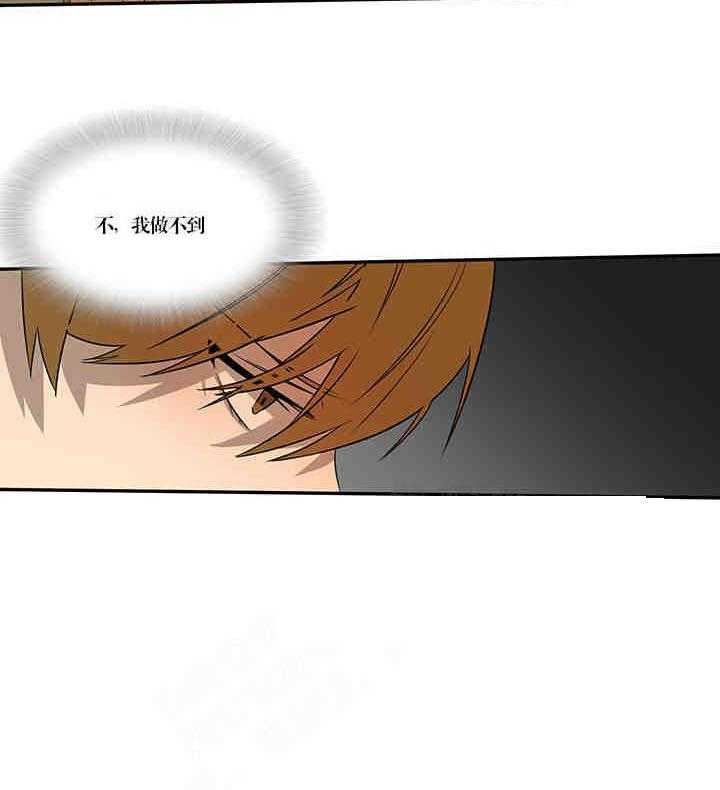 第21话 不要25