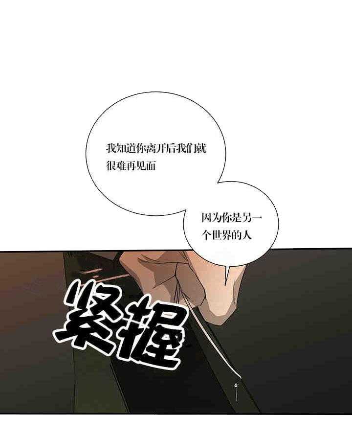 第21话 不要29