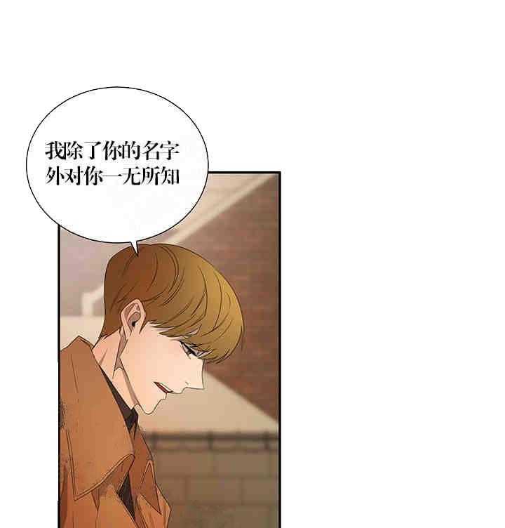 第21话 不要3