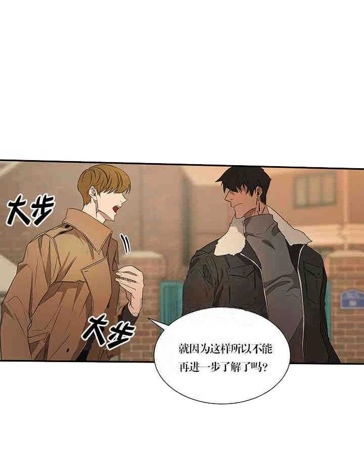 第21话 不要30