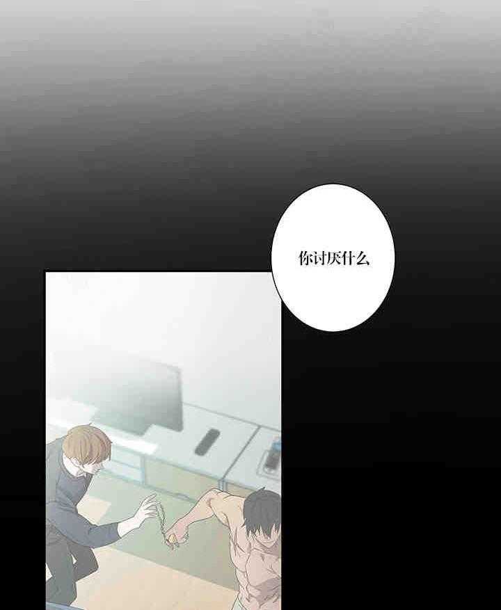 第21话 不要34