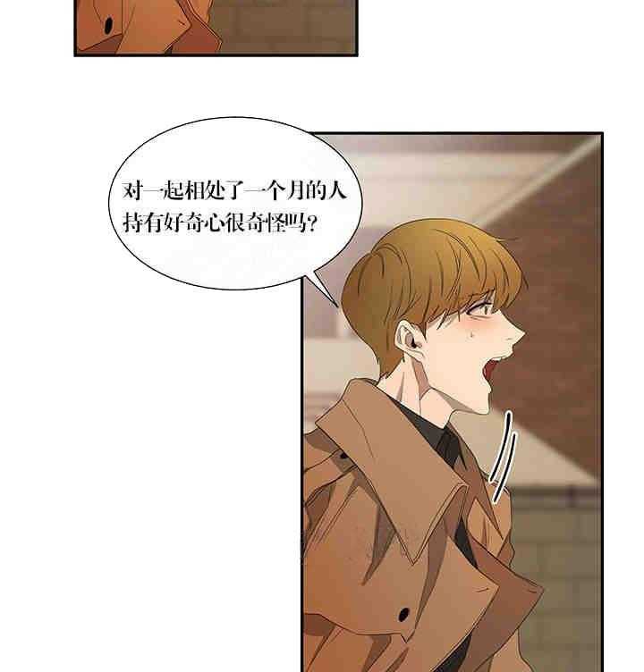 第21话 不要4