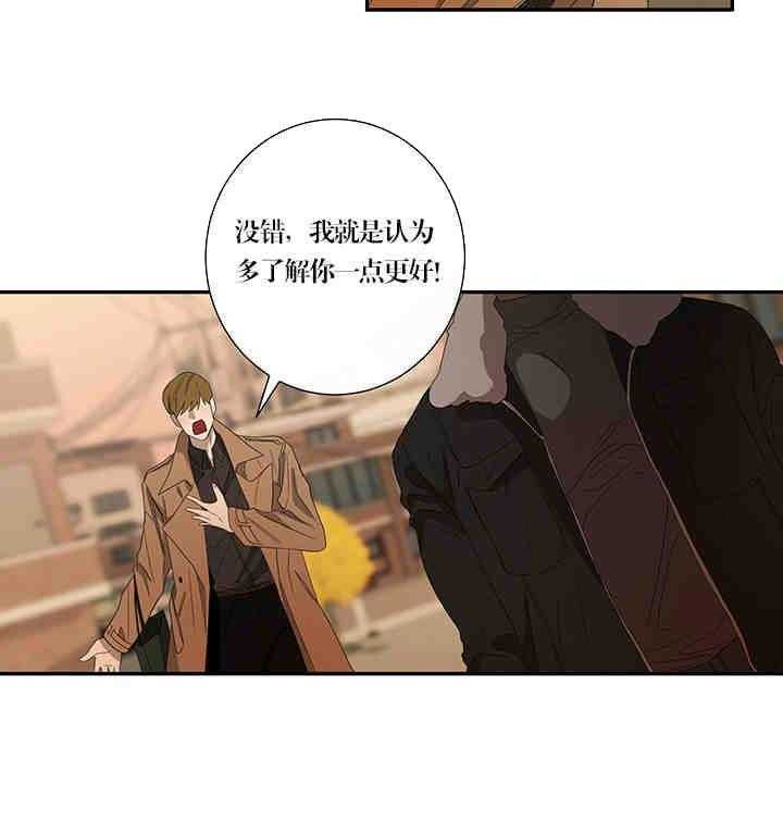 第21话 不要5