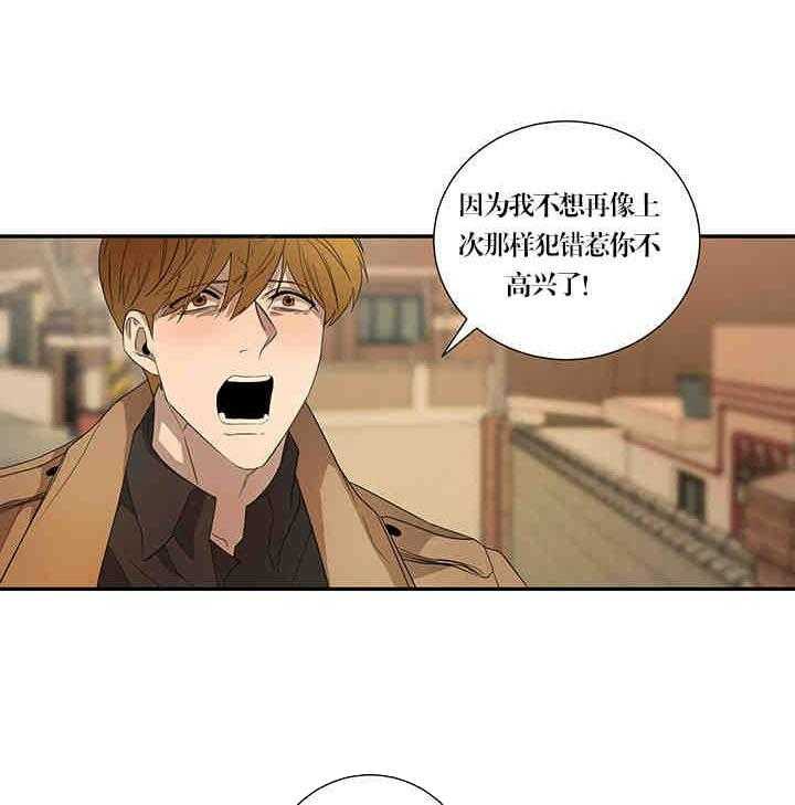 第21话 不要6