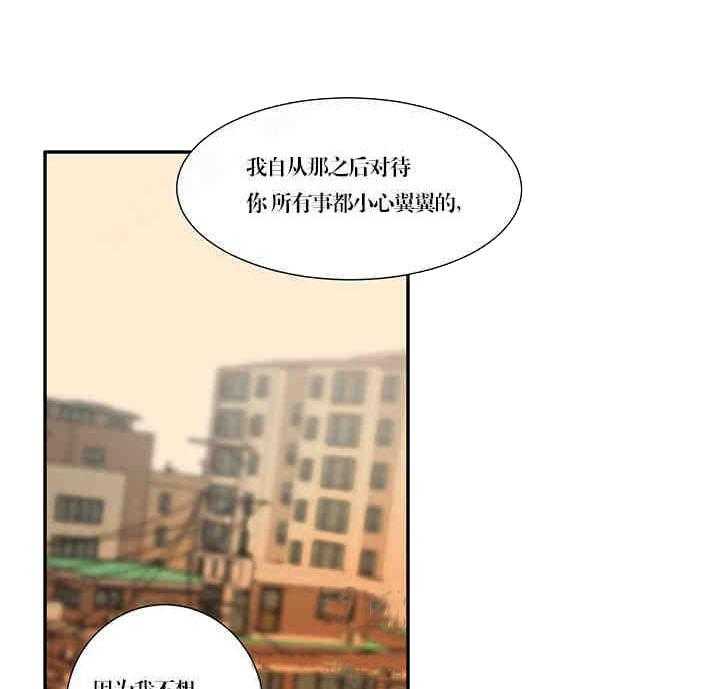 第21话 不要9