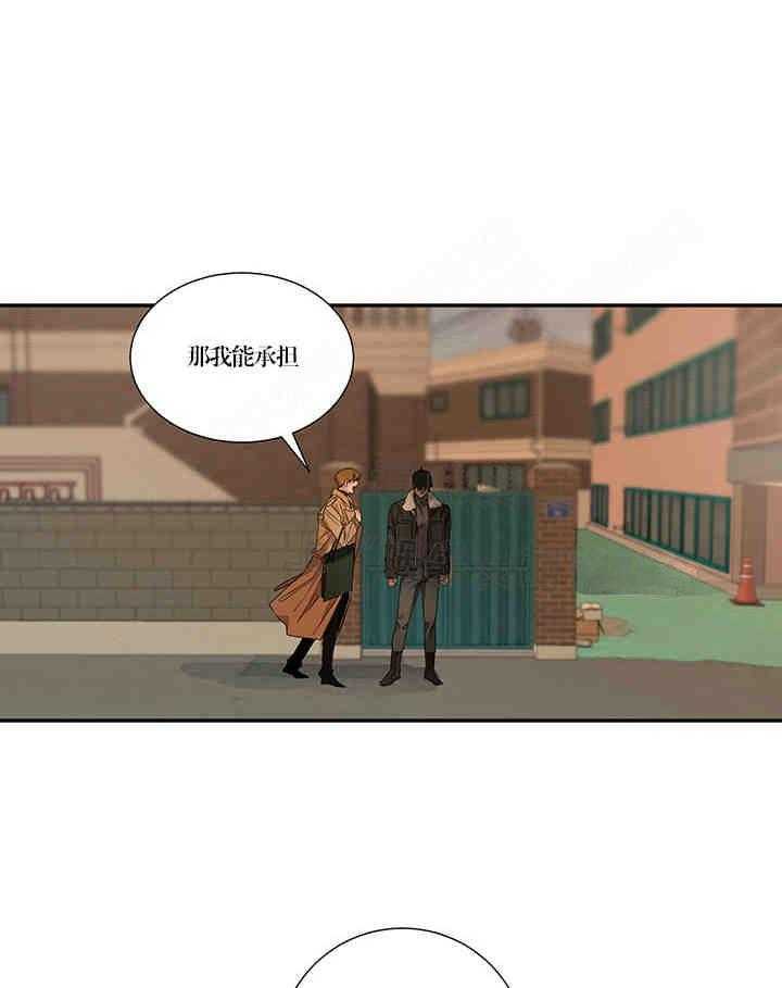 第22话 依你所愿1