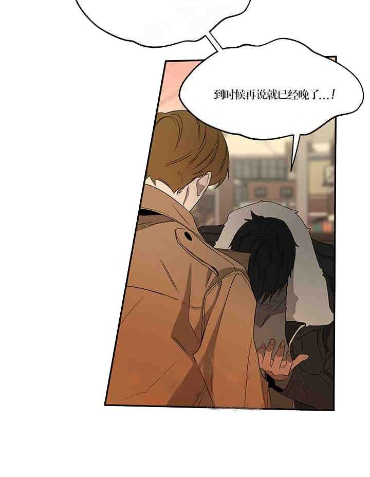 第22话 依你所愿10