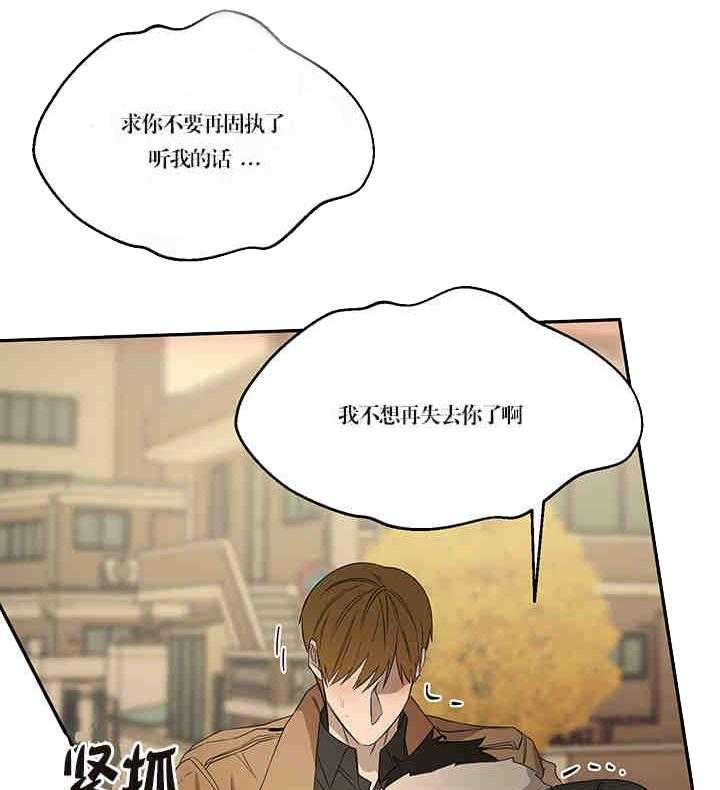 第22话 依你所愿12