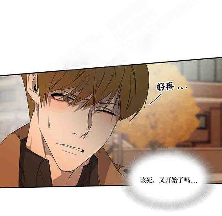 第22话 依你所愿14