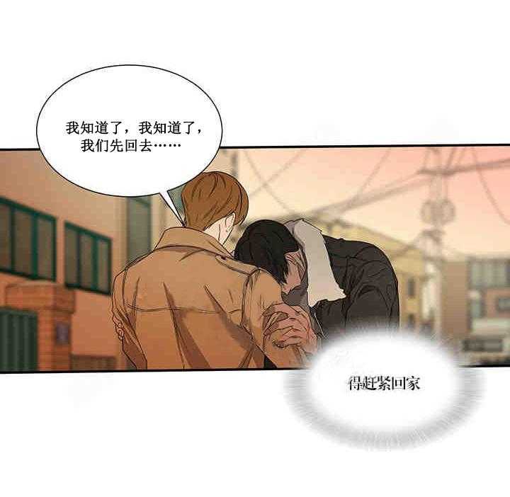 第22话 依你所愿15