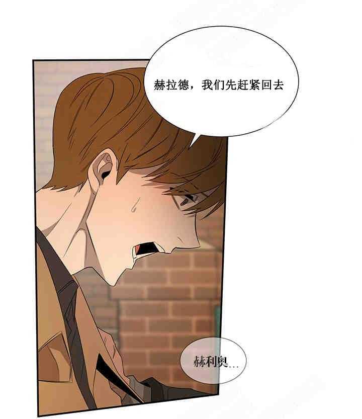 第22话 依你所愿17