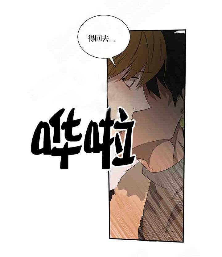第22话 依你所愿18
