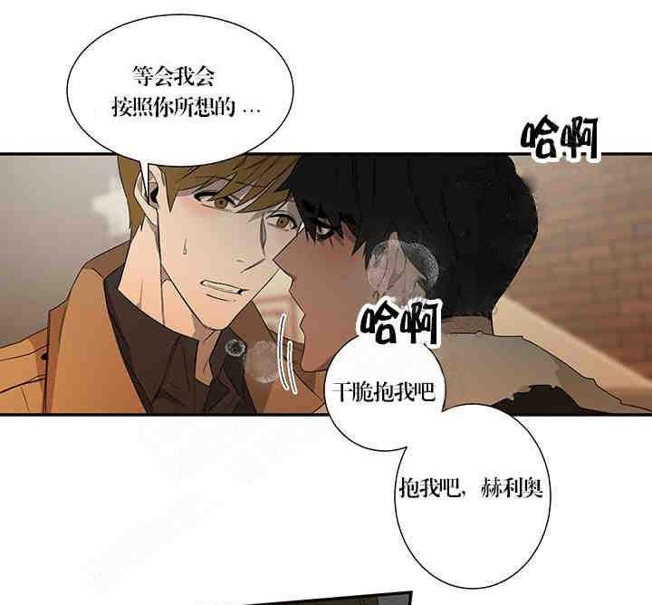 第22话 依你所愿23