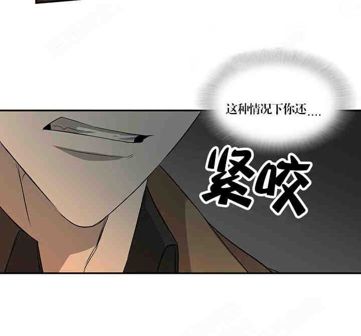 第22话 依你所愿25