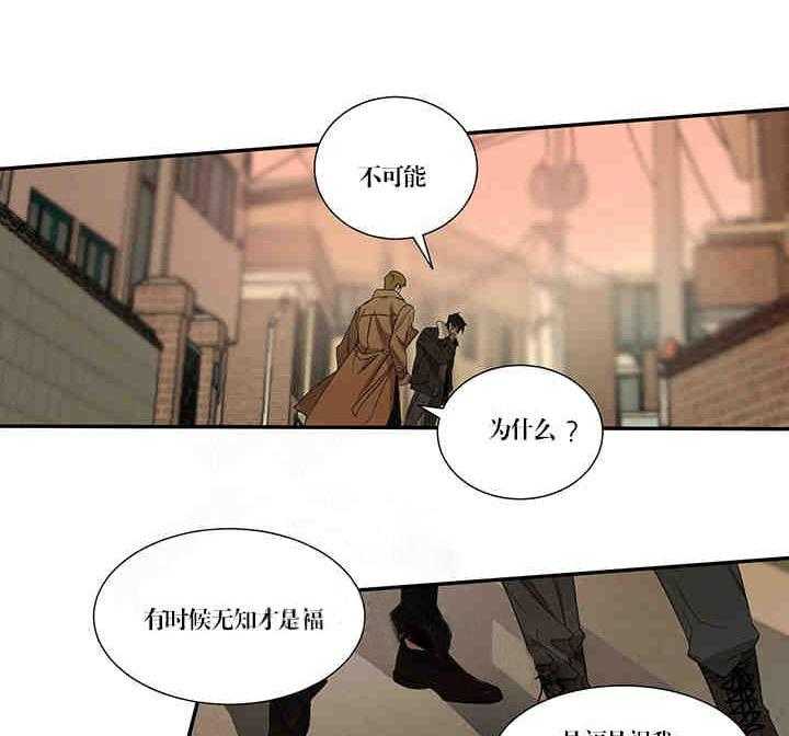 第22话 依你所愿3