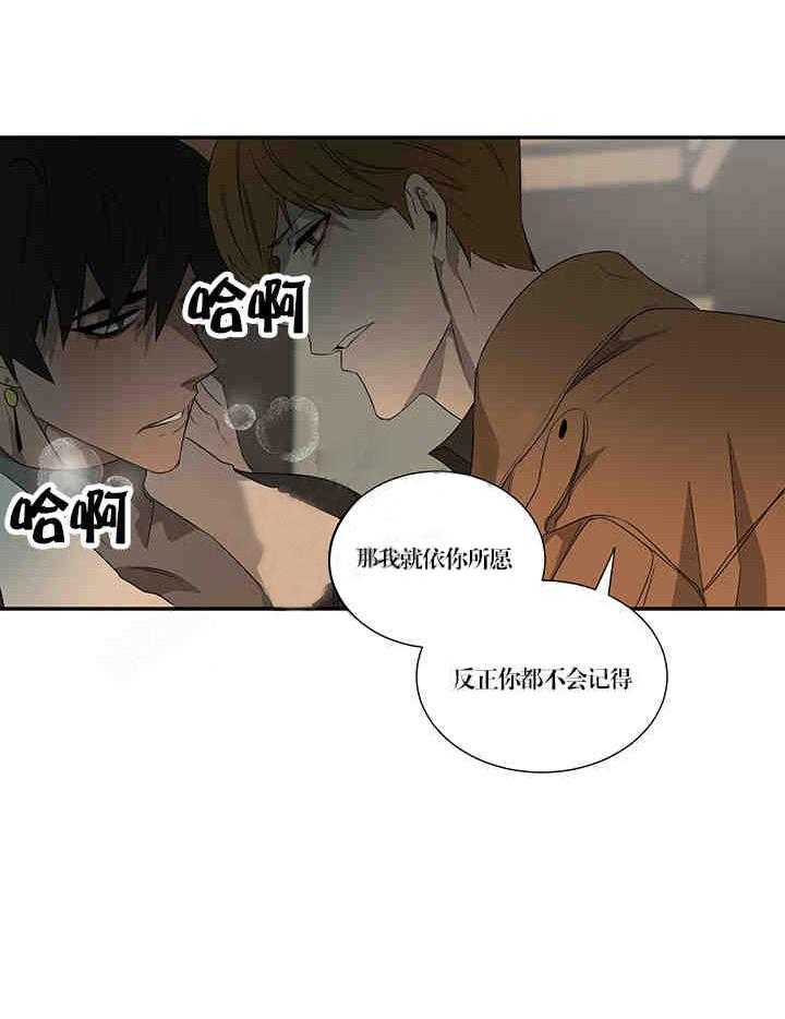第22话 依你所愿32