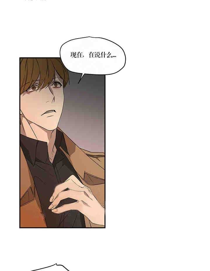 第22话 依你所愿8