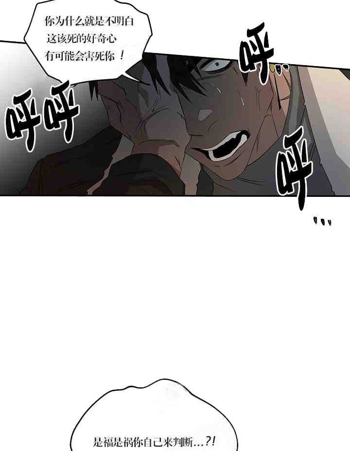 第22话 依你所愿9
