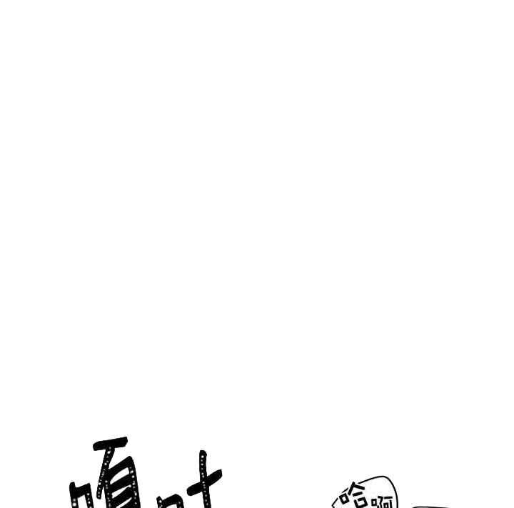 第23话 一次也没有叫过0