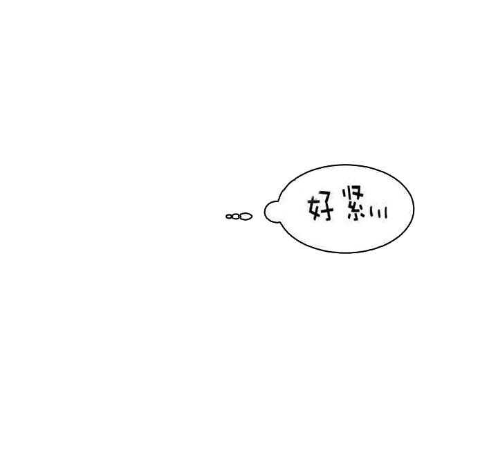 第23话 一次也没有叫过11