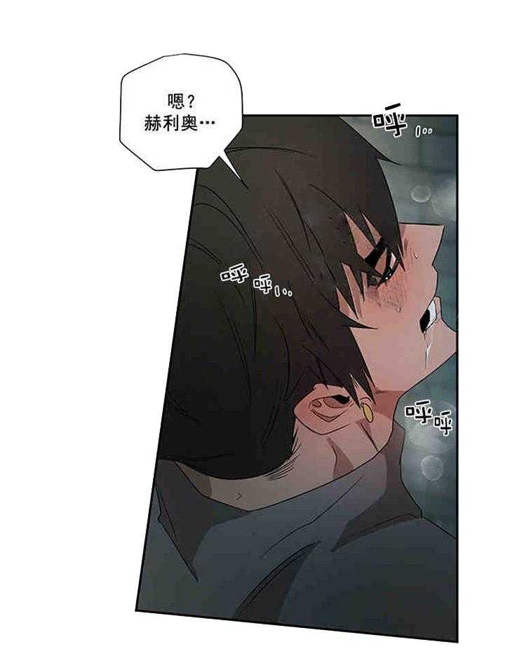 第23话 一次也没有叫过14