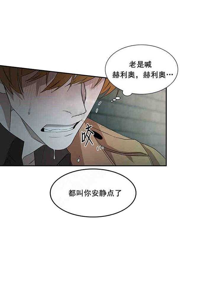 第23话 一次也没有叫过15