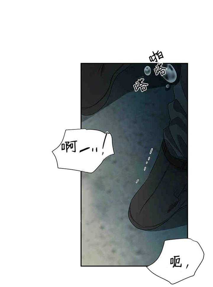 第23话 一次也没有叫过20